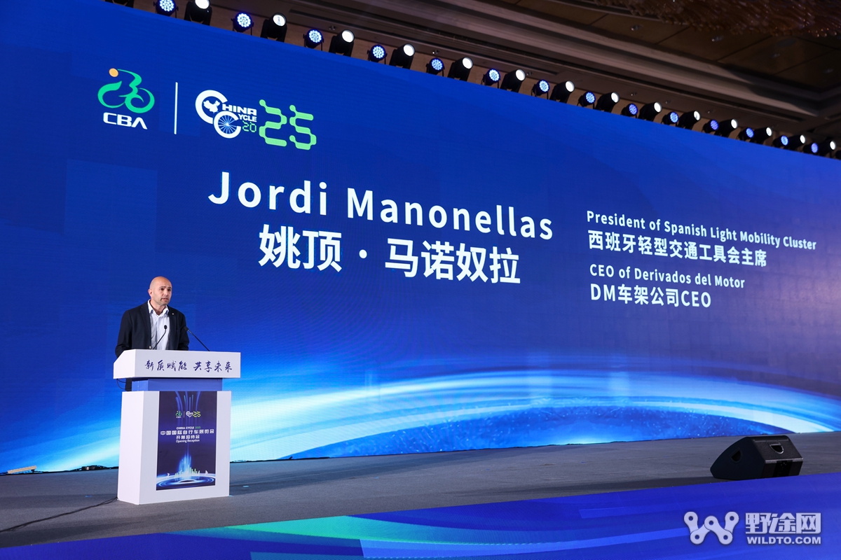 第33届中国国际自行车展览会招待会盛大启幕
