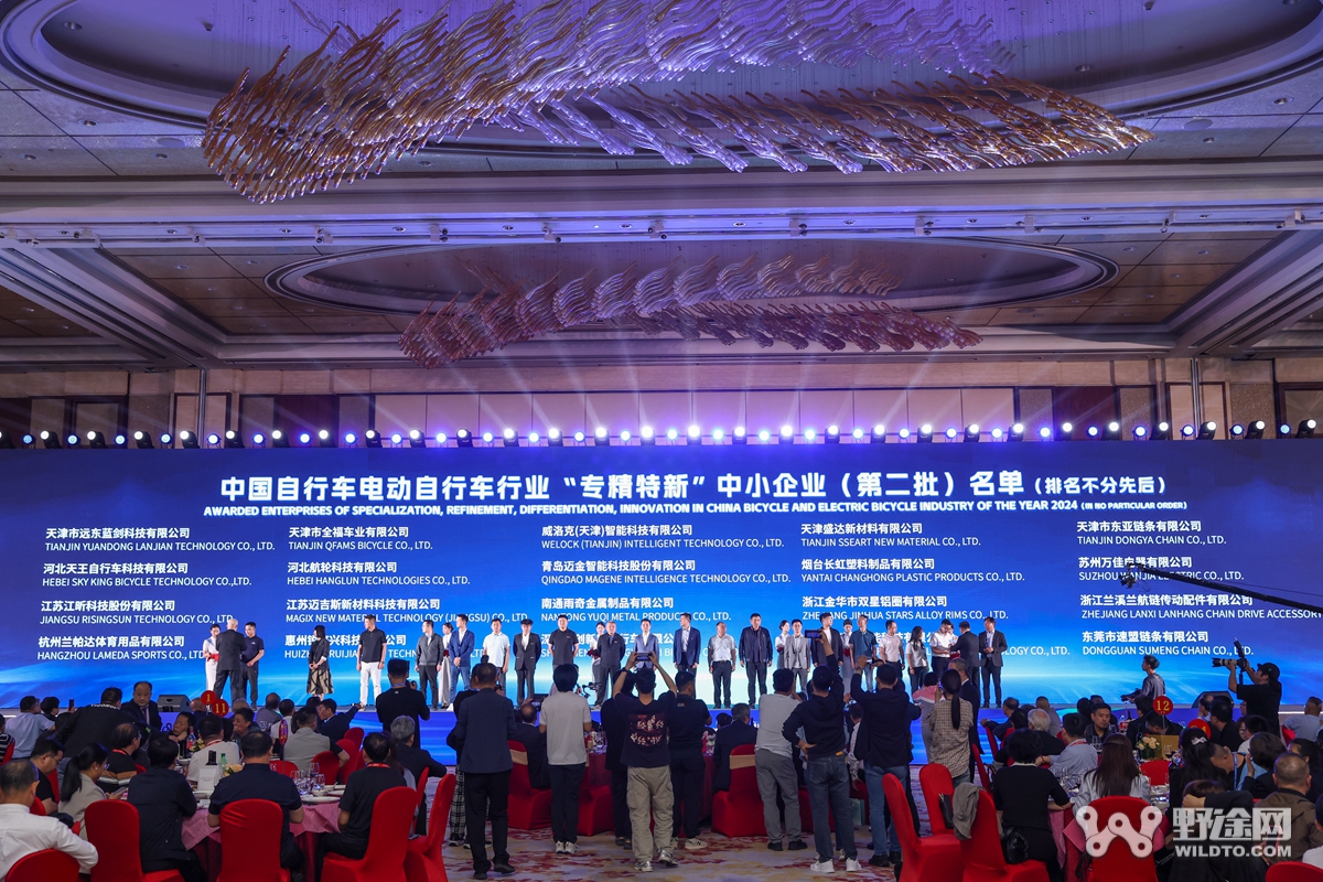 第33届中国国际自行车展览会招待会盛大启幕