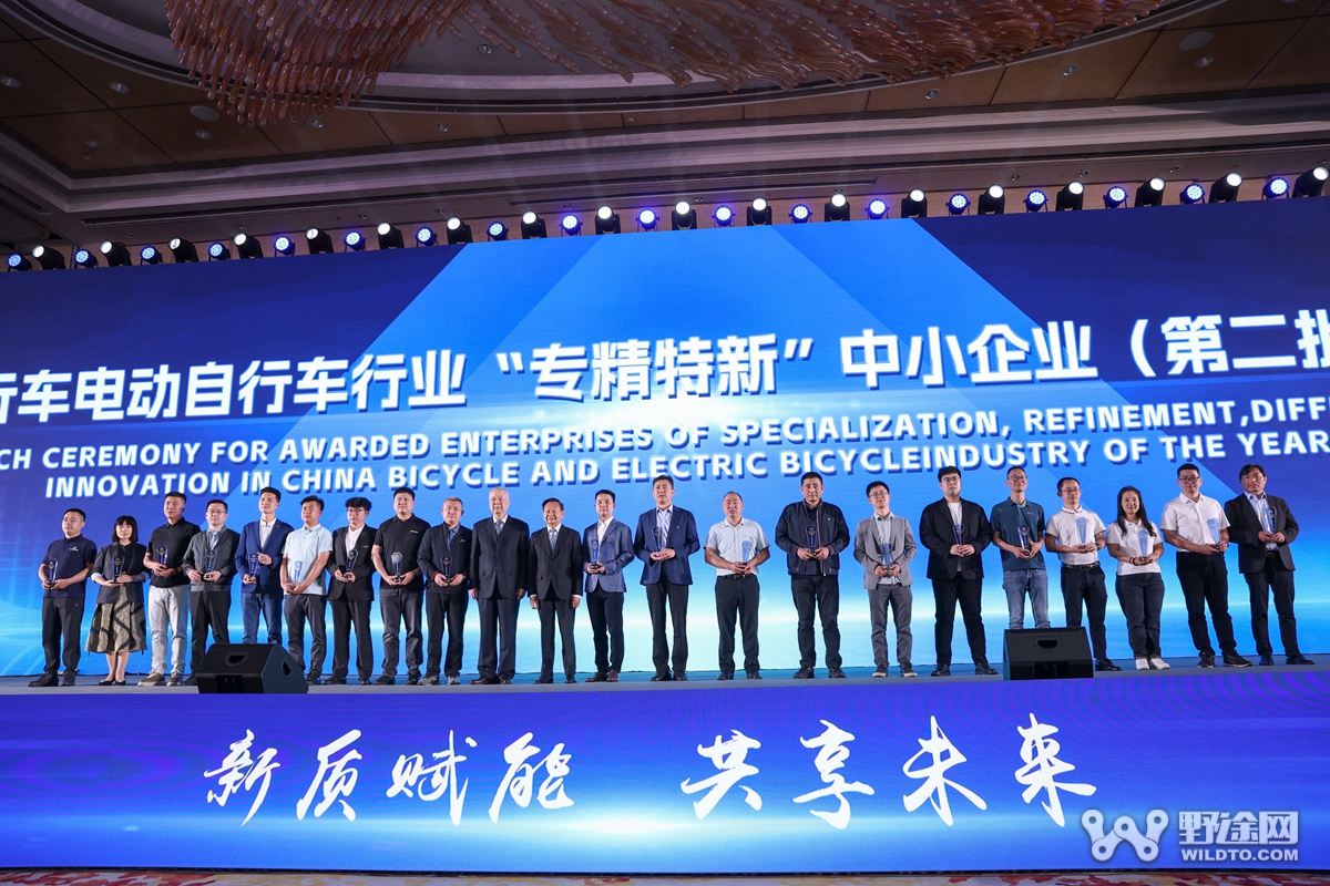 第33届中国国际自行车展览会招待会盛大启幕