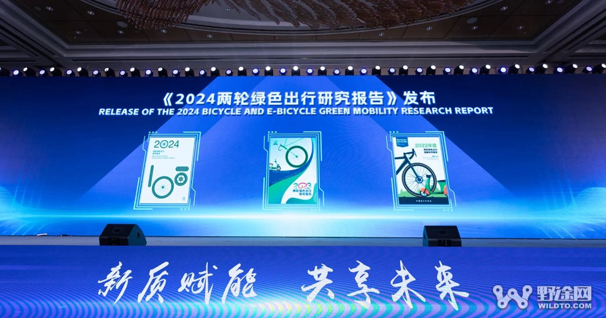 第33届中国国际自行车展览会招待会盛大启幕