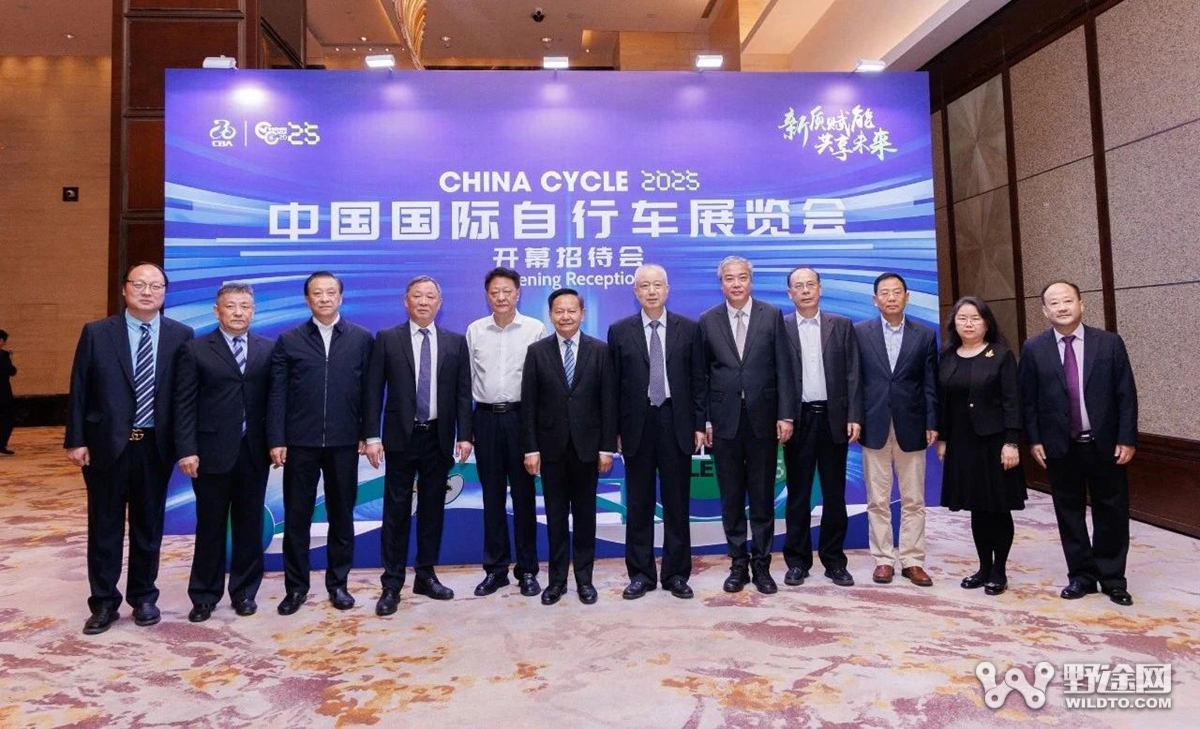 第33届中国国际自行车展览会招待会盛大启幕