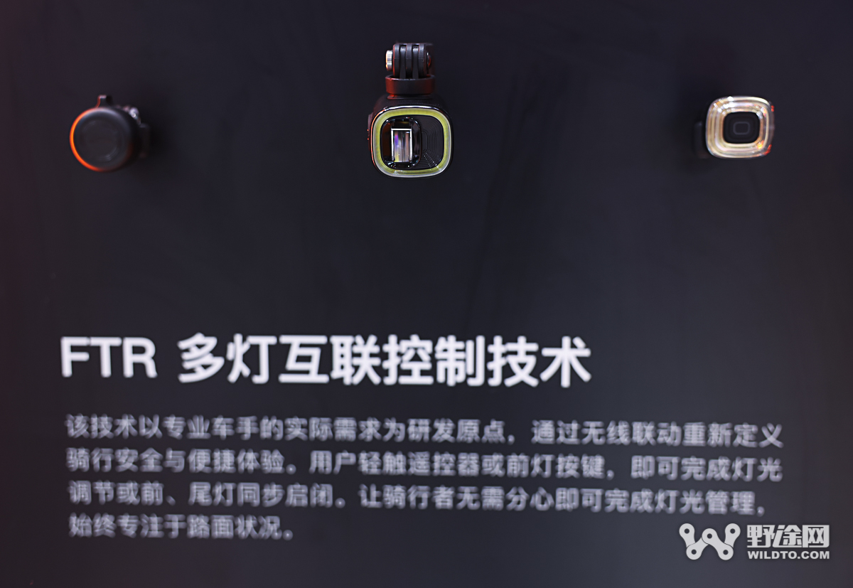 中国展D1：山地车之火重燃？