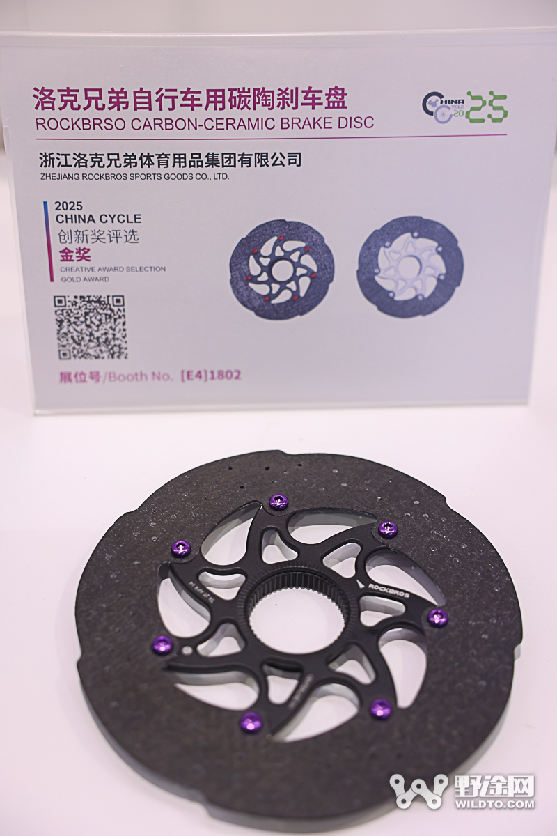 中国展D1：山地车之火重燃？