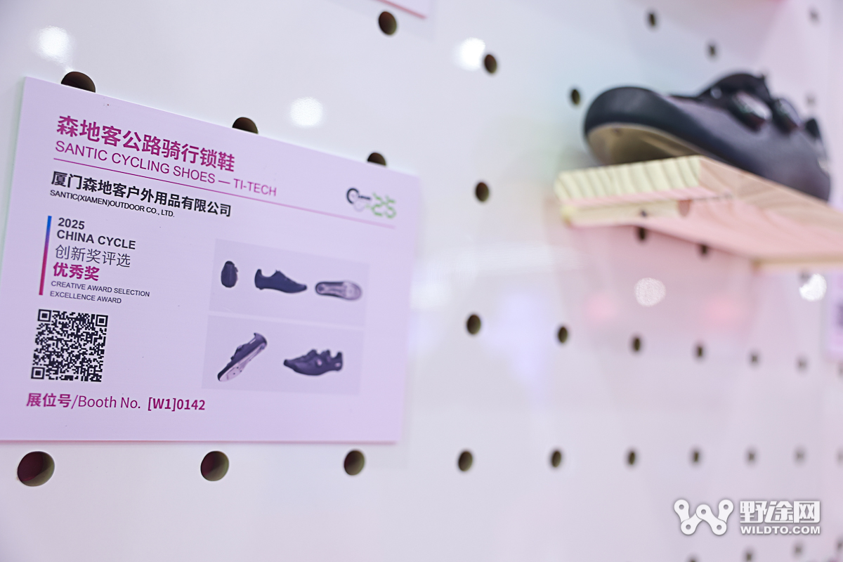 中国展D1：山地车之火重燃？