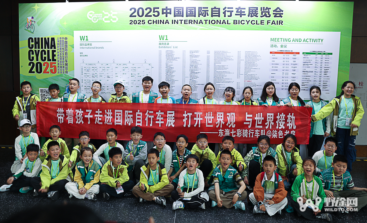中国展D1：山地车之火重燃？