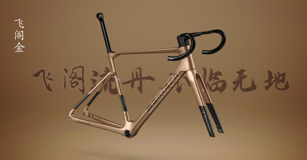 开启智能骑行新纪元  mentech美碳新品发布会圆满落幕