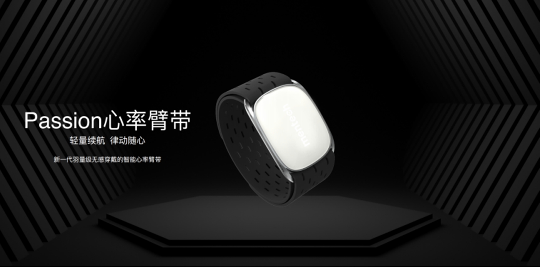 开启智能骑行新纪元  mentech美碳新品发布会圆满落幕