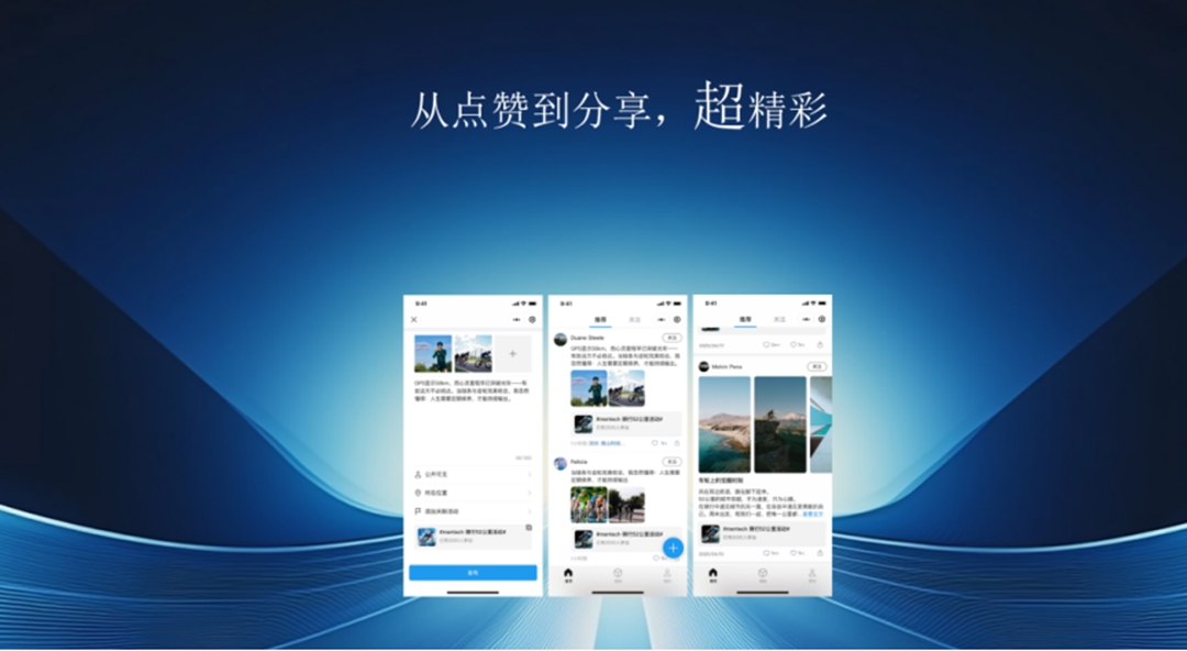 开启智能骑行新纪元  mentech美碳新品发布会圆满落幕