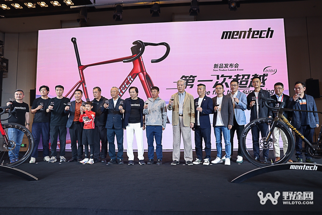 开启智能骑行新纪元  mentech美碳新品发布会圆满落幕