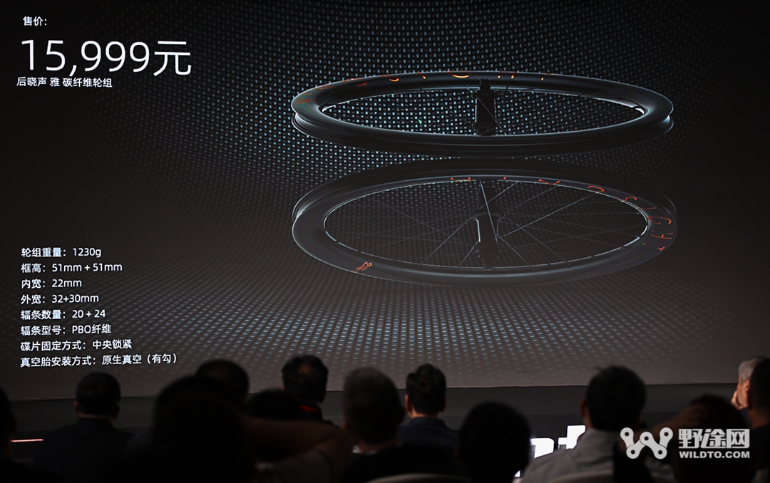 开启智能骑行新纪元  mentech美碳新品发布会圆满落幕