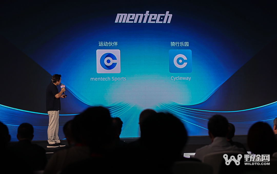 开启智能骑行新纪元  mentech美碳新品发布会圆满落幕