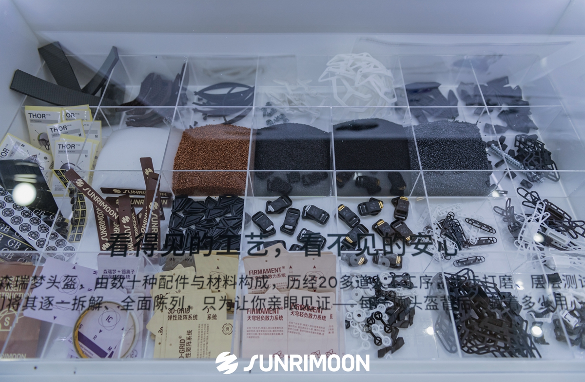 超150款产品全系集结  森瑞梦亮相2025中国国际自行车展