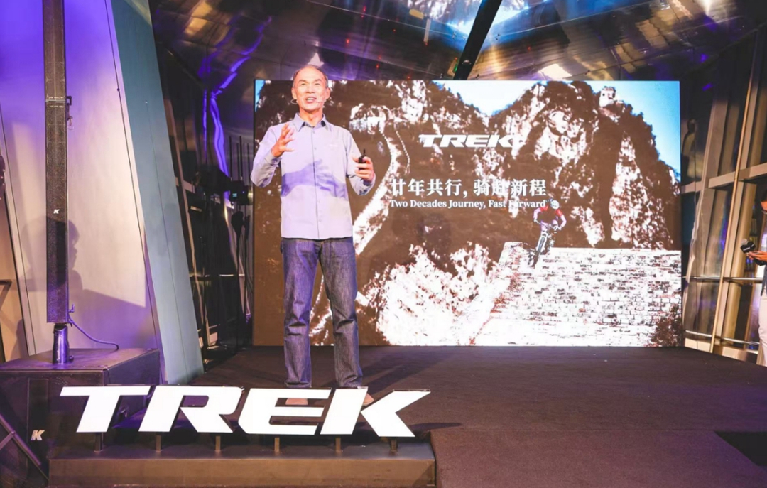 廿年共行，骑赴新程——TREK中国20周年庆典盛大举行