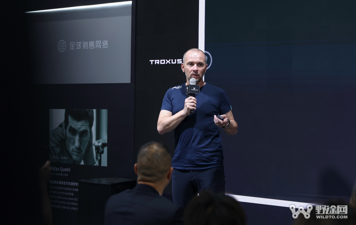 突破边界·追求极致  TROXUS创速师中国展首秀