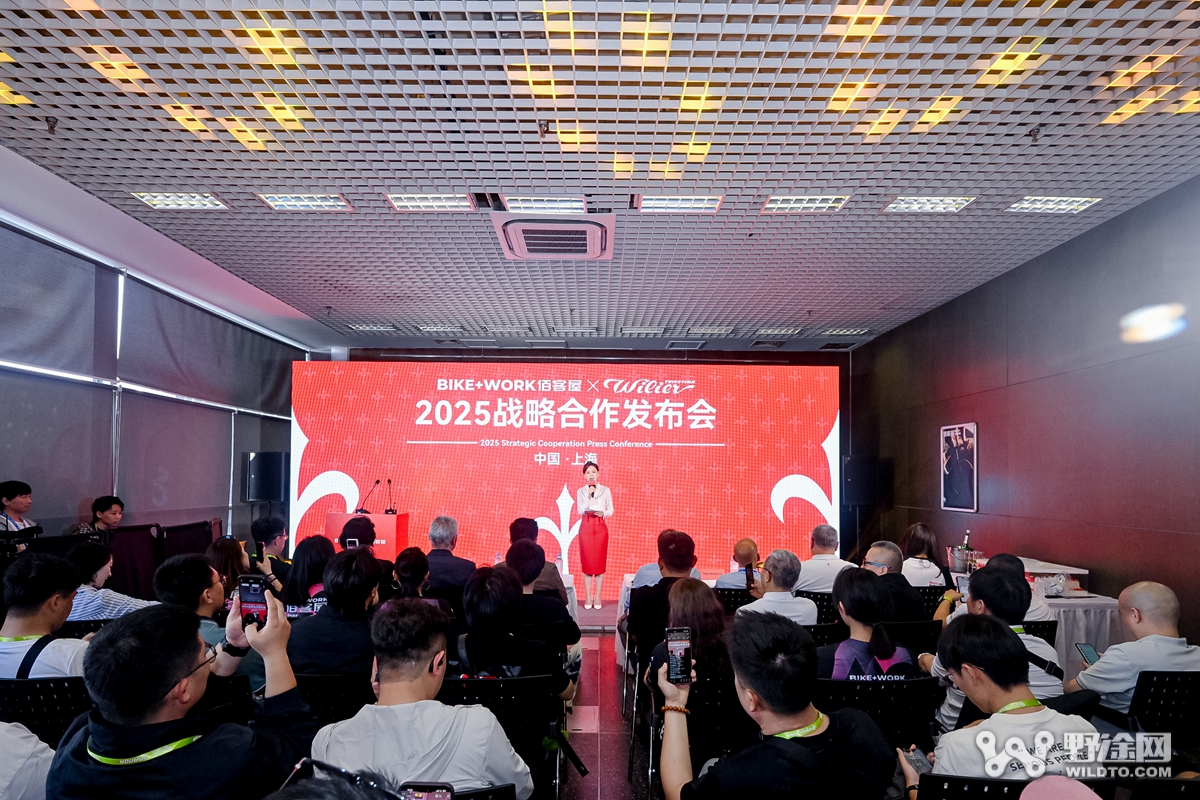 破界共生！BIKE＋WORK 与 Wilier 品牌达成战略合作