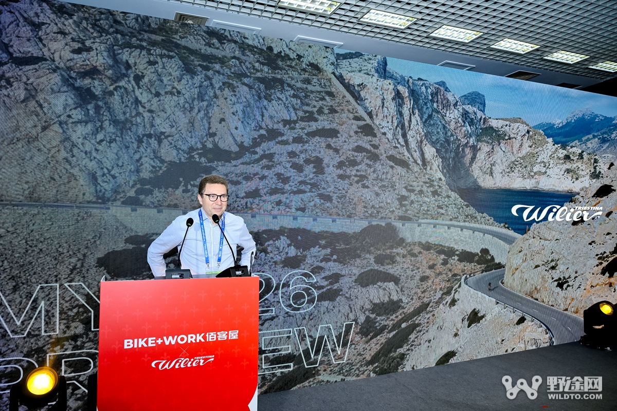 破界共生！BIKE＋WORK 与 Wilier 品牌达成战略合作