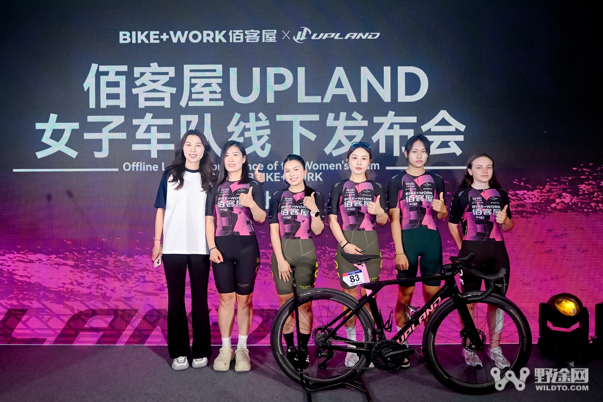 破界共生！BIKE＋WORK 与 Wilier 品牌达成战略合作