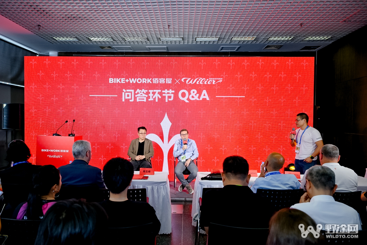 破界共生！BIKE＋WORK 与 Wilier 品牌达成战略合作
