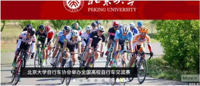 风从1998年来：高校车协人的第十八个夏日之约