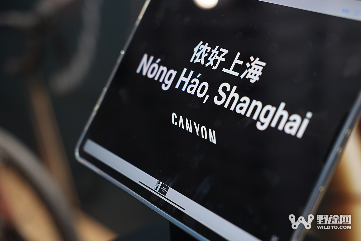 当骑行遇见艺术：CANYON在亚太地区推出 ”MyCanyon” 定制计划