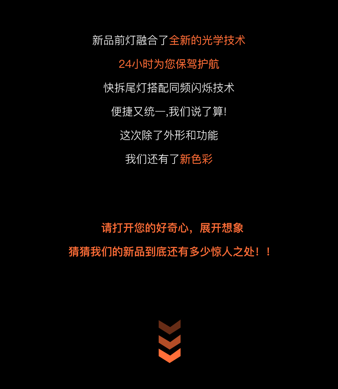 这一季度，迈极炫有了新idea，破界联合新品有奖竞猜！