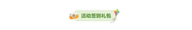 千元装备大奖正在派送！天猫X野途环百城成都站报名开启！