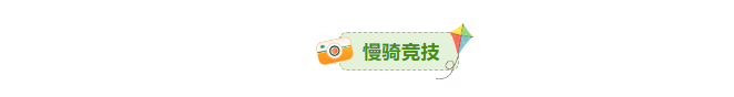 千元装备大奖正在派送！天猫X野途环百城成都站报名开启！