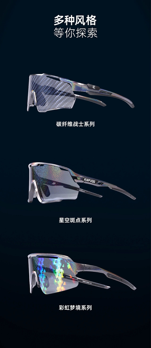 玩转新花样，卡普沃独家工艺黑科技镜片大揭秘