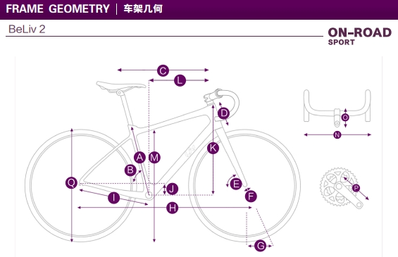 【上新了Liv】 一台自带芬芳的自行车 | BELIV 2 薰衣草淡紫