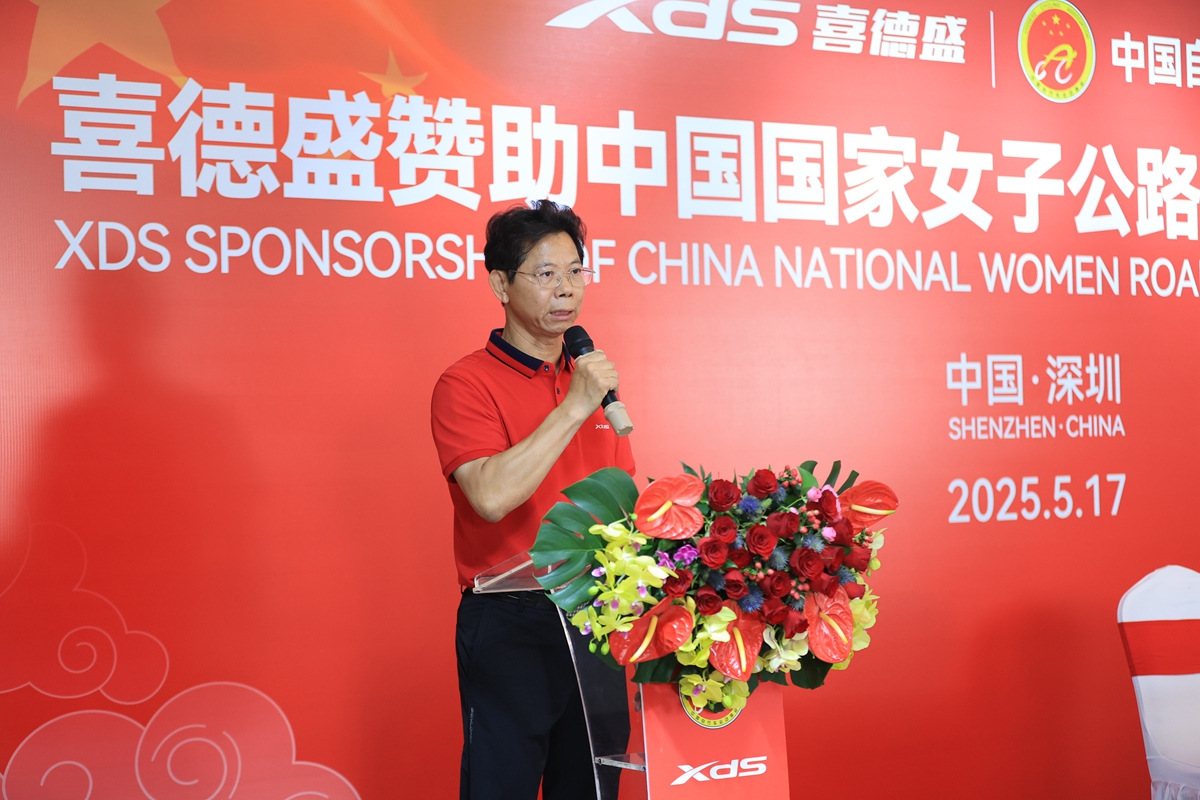 官宣！ 喜德盛正式赞助中国国家女子公路自行车队