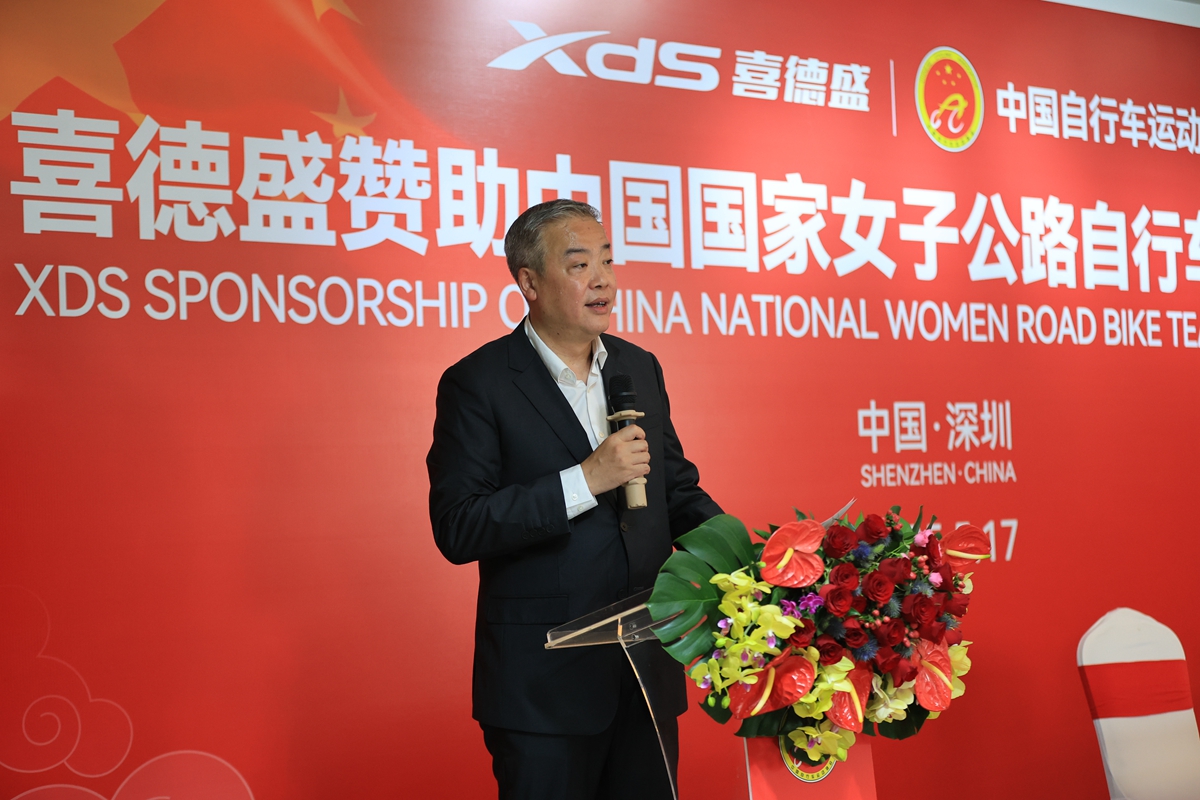 官宣！ 喜德盛正式赞助中国国家女子公路自行车队