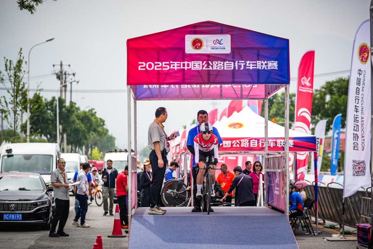 中国公路自行车联赛第三站（北京·昌平）  暨环昌平国际公路自行车挑战赛圆满落幕