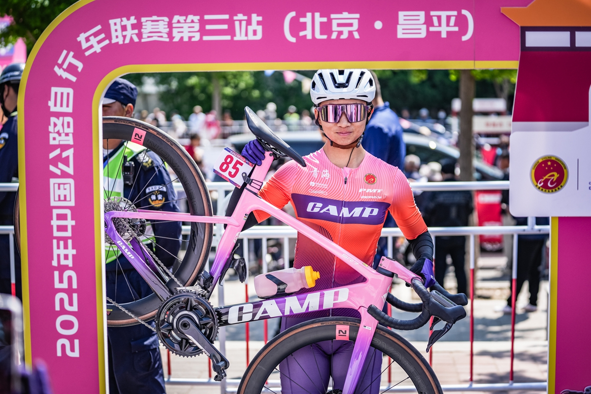 中国公路自行车联赛第三站（北京·昌平）  暨环昌平国际公路自行车挑战赛圆满落幕