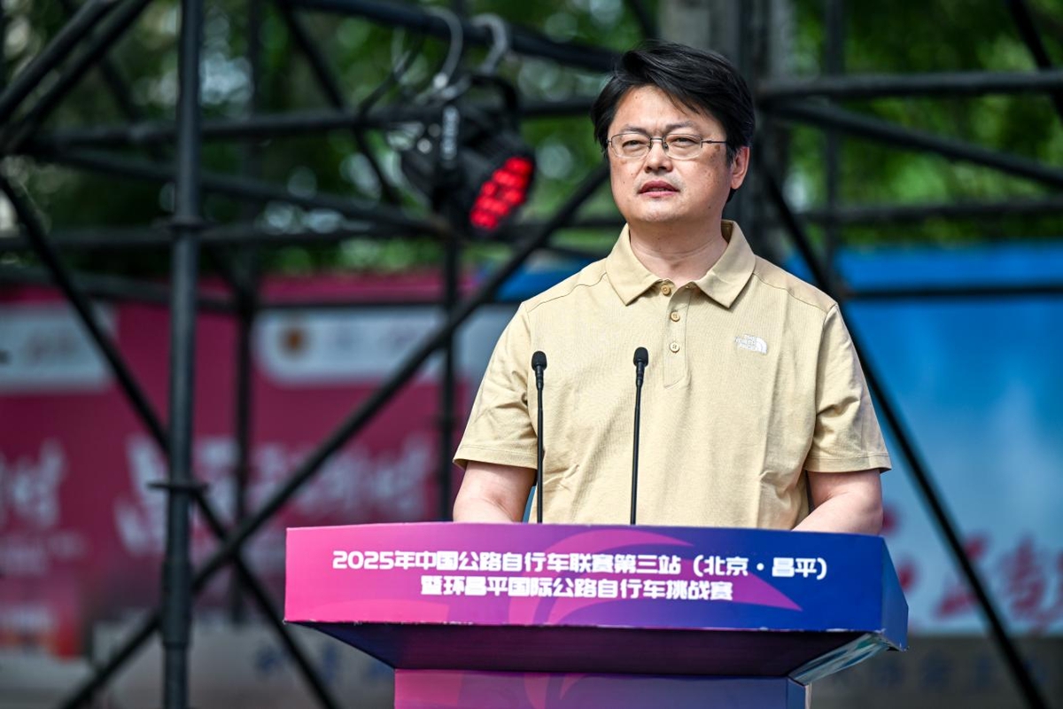 中国公路自行车联赛第三站（北京·昌平）  暨环昌平国际公路自行车挑战赛圆满落幕
