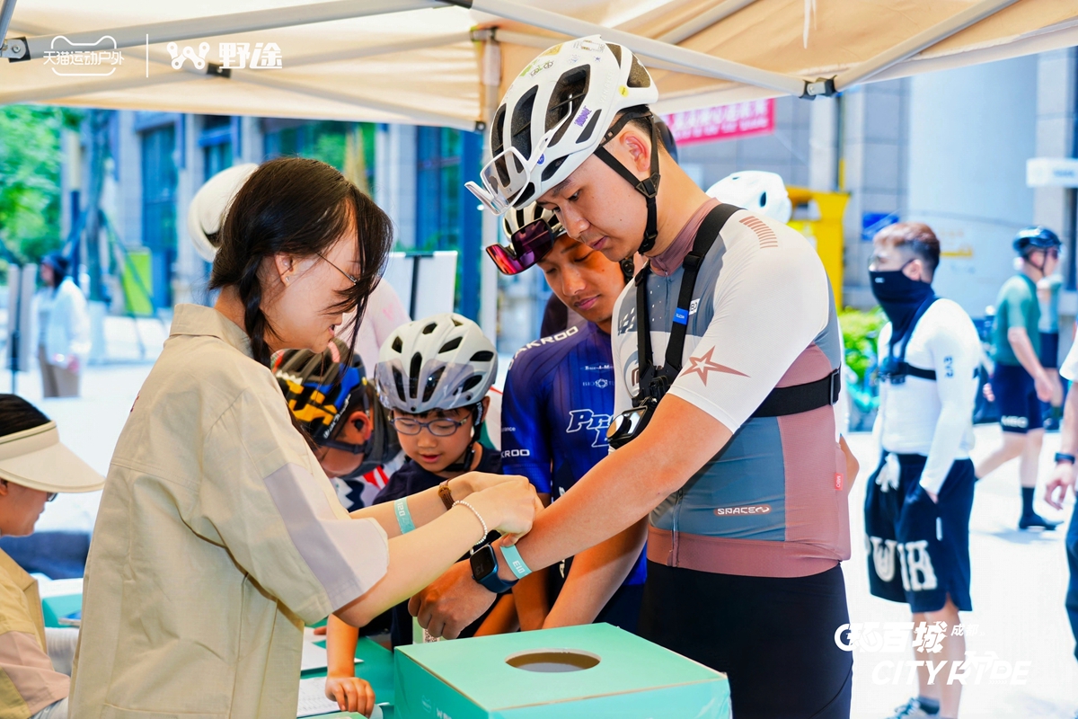骑聚蓉城 天猫X野途环百城CITYRIDE成都站完美落幕
