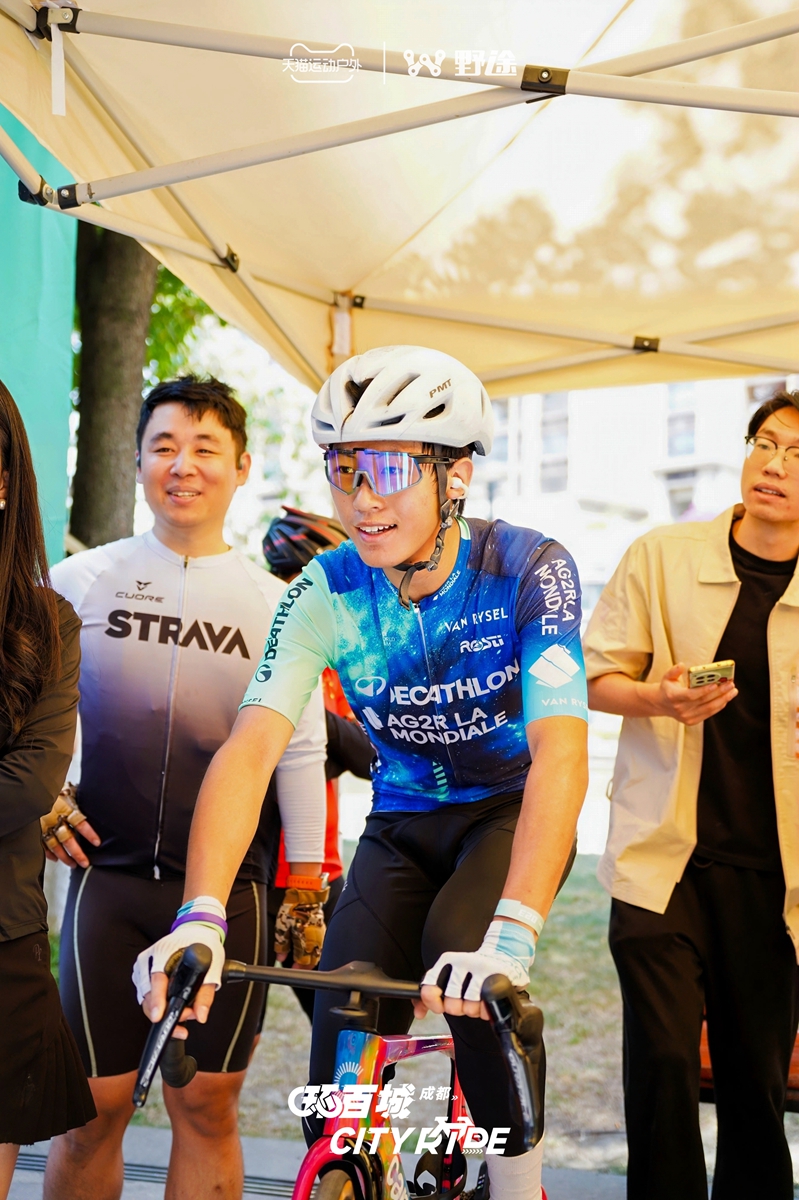 骑聚蓉城 天猫X野途环百城CITYRIDE成都站完美落幕
