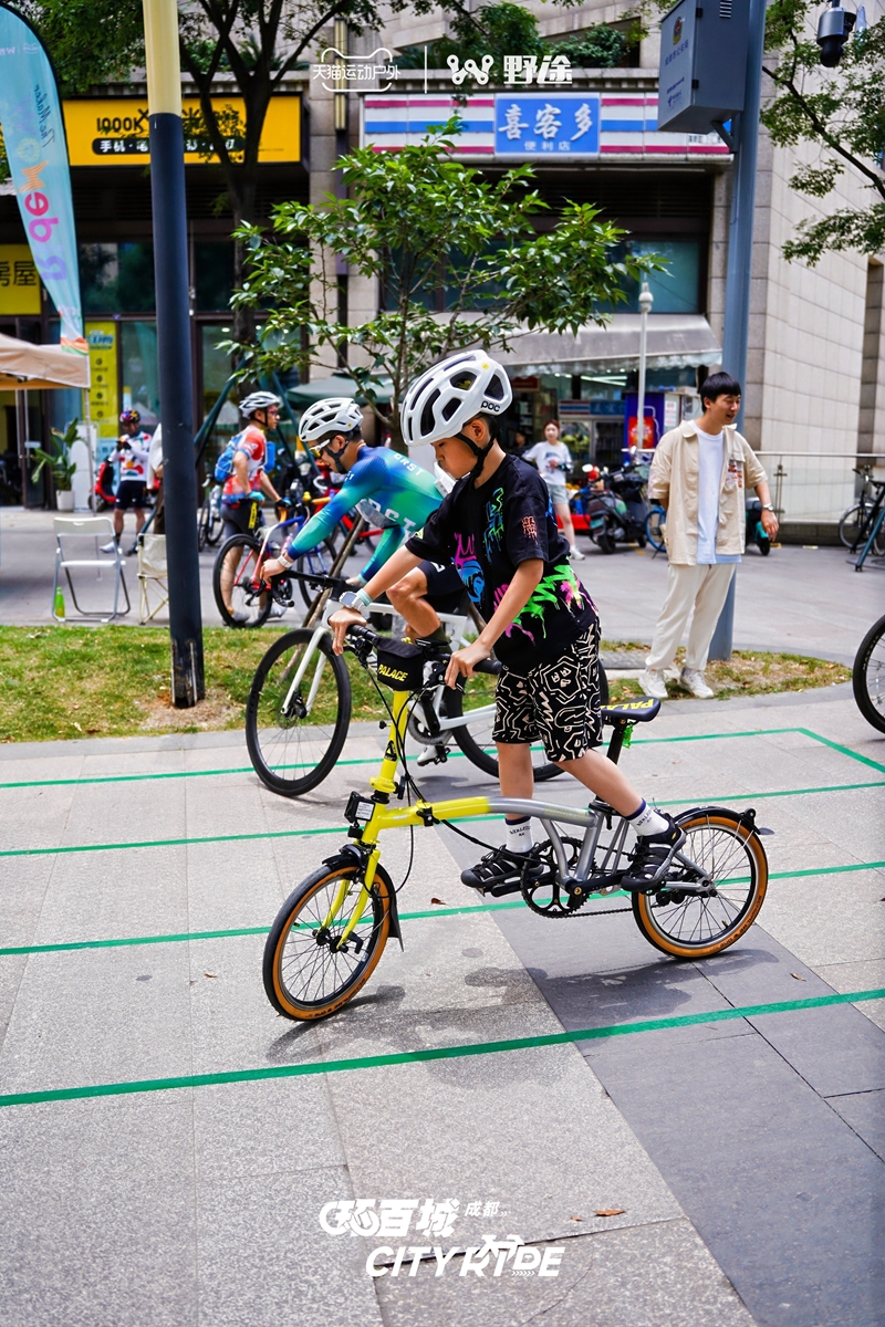 骑聚蓉城 天猫X野途环百城CITYRIDE成都站完美落幕