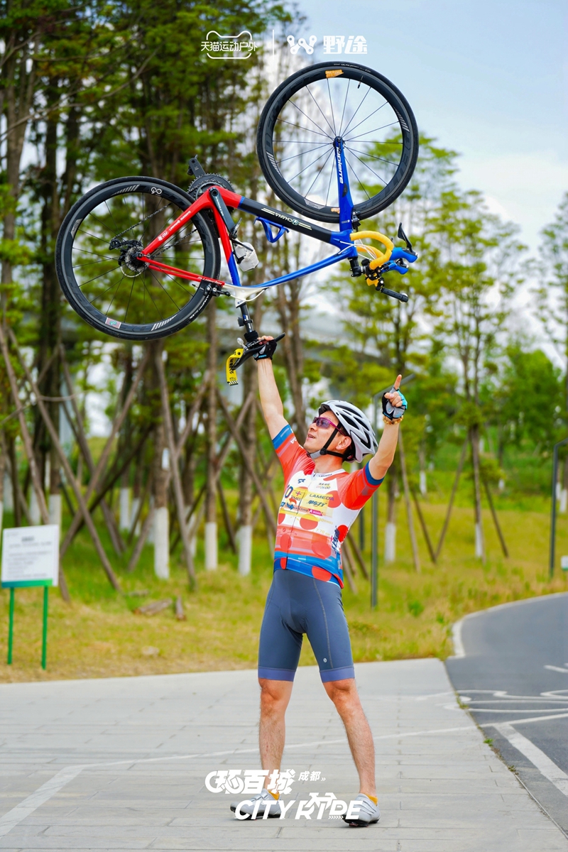 骑聚蓉城 天猫X野途环百城CITYRIDE成都站完美落幕