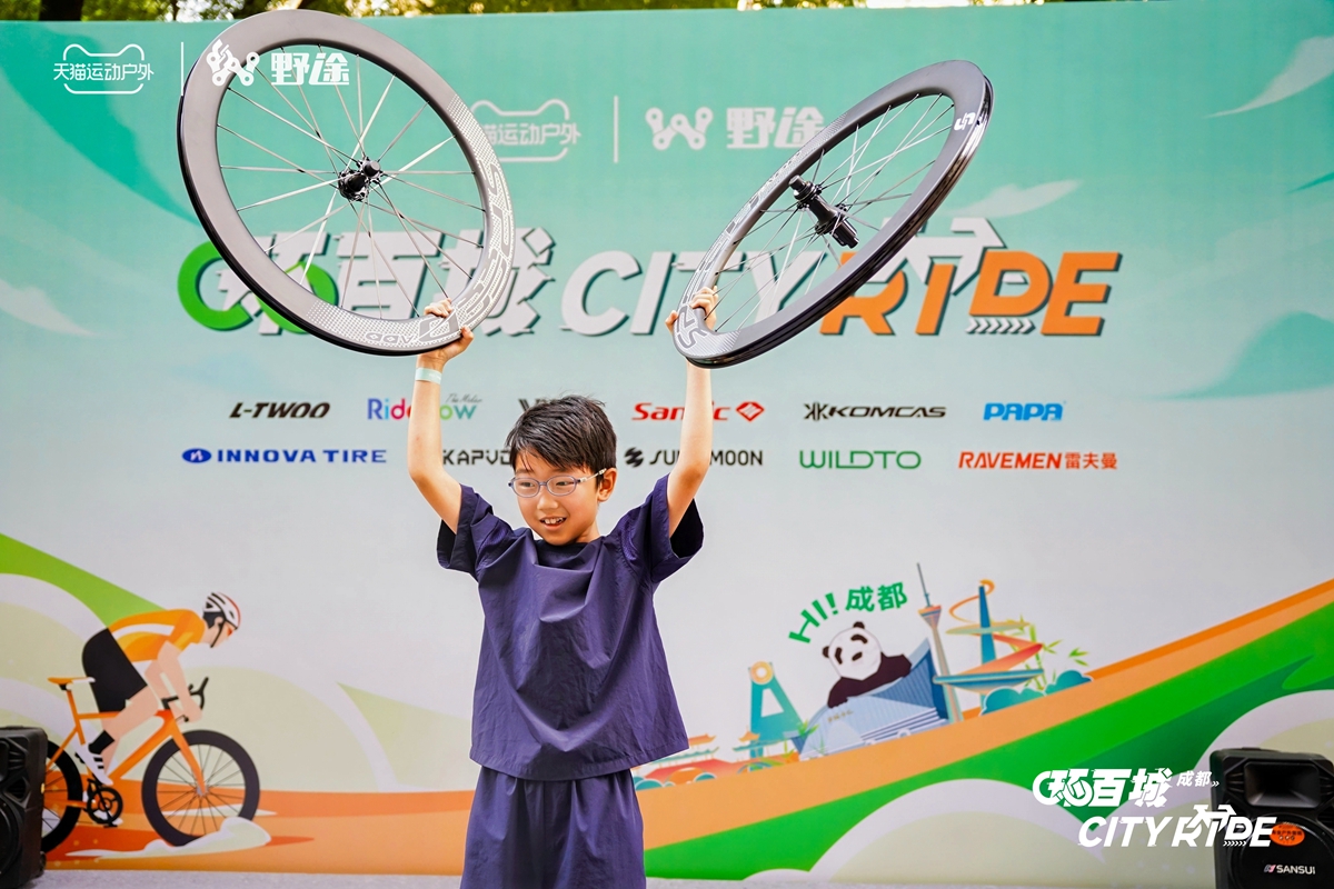 骑聚蓉城 天猫X野途环百城CITYRIDE成都站完美落幕