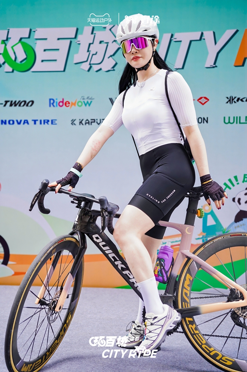 骑聚蓉城 天猫X野途环百城CITYRIDE成都站完美落幕