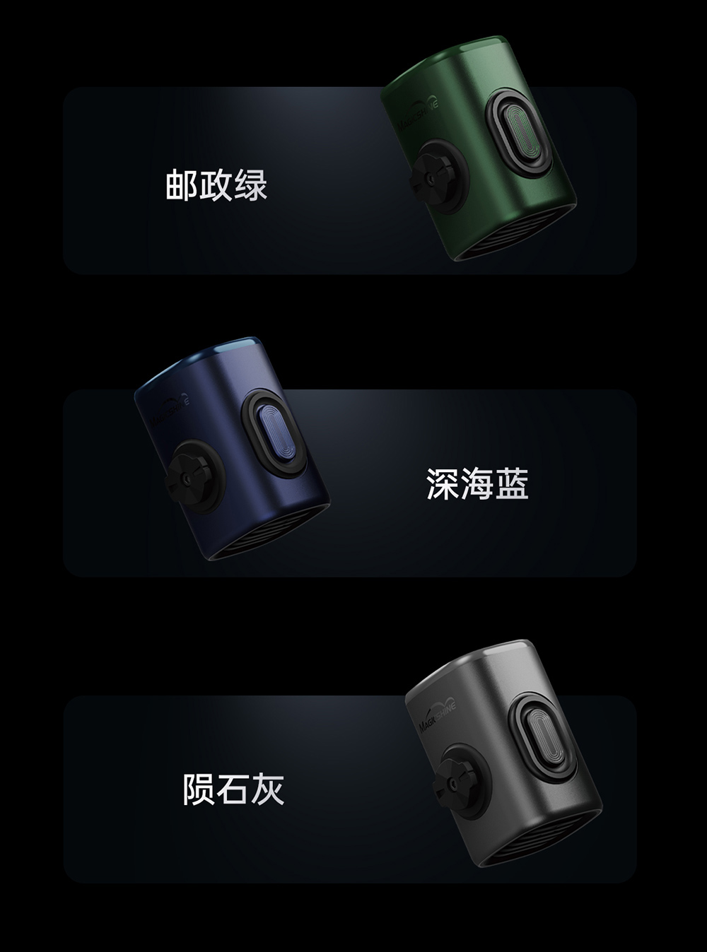迈极炫丨小布跨界联合，VTG折叠车照明系统破界上市，智启夜骑新境！