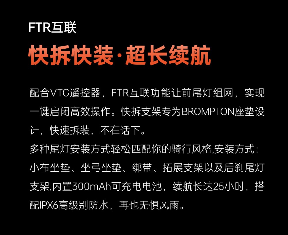 迈极炫丨小布跨界联合，VTG折叠车照明系统破界上市，智启夜骑新境！