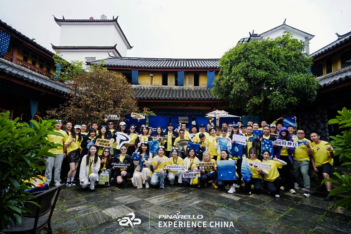 「织梦苍洱」  PINARELLO EXP CHINA活动圆满落幕