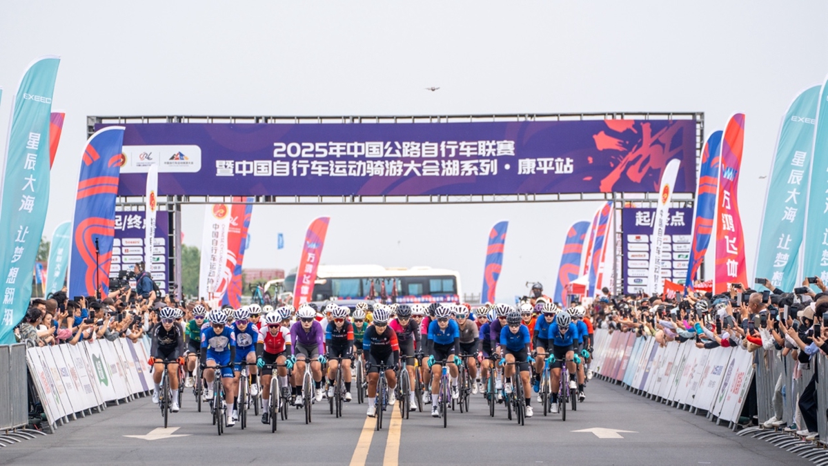 中國公路聯賽康平站圓滿落幕 徐兆亮單飛創(chuàng)歷史
