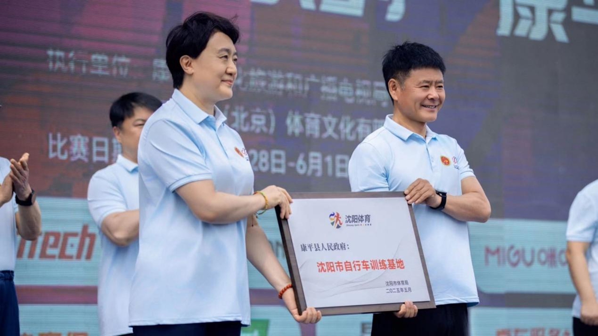 中國公路聯賽康平站圓滿落幕 徐兆亮單飛創(chuàng)歷史