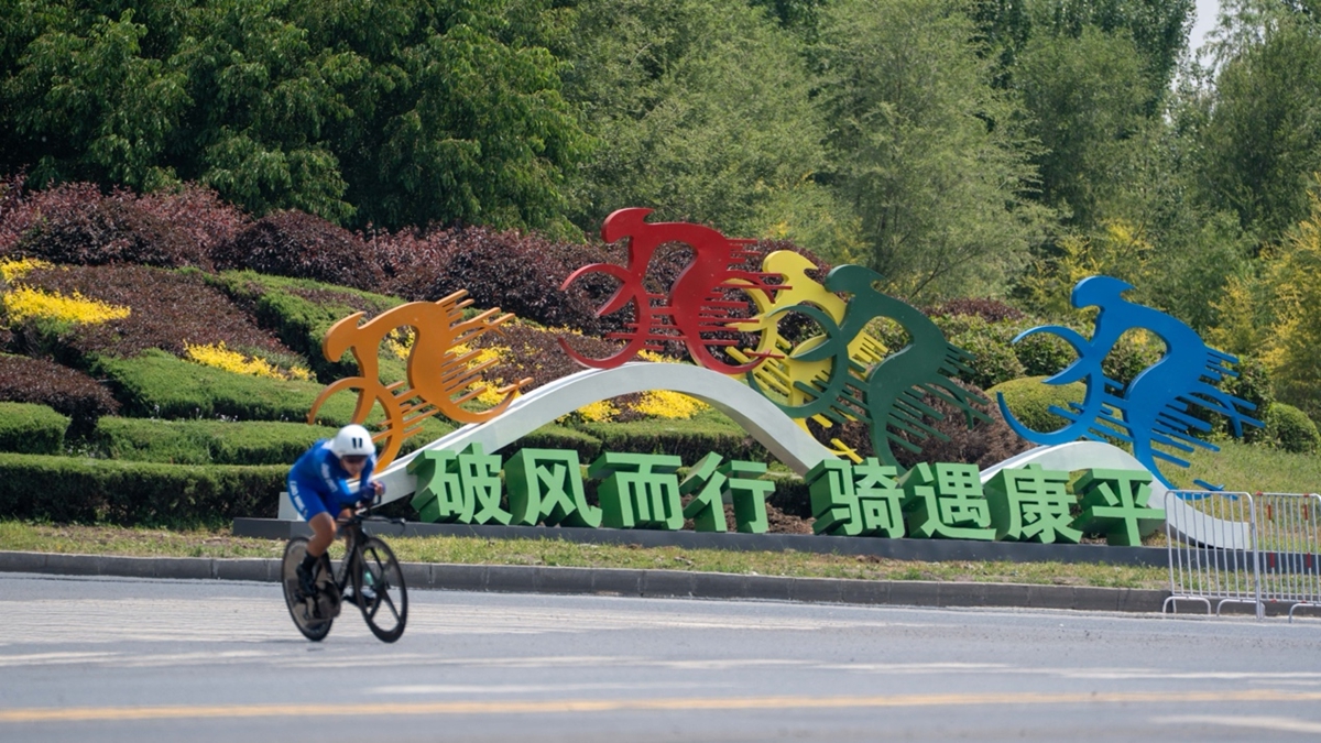 中國公路聯賽康平站圓滿落幕 徐兆亮單飛創(chuàng)歷史