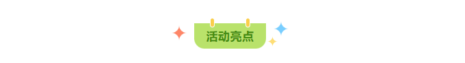 康卡斯碳輪等你拿，天貓 X 野途環(huán)百城騎游泉州站報(bào)名開啟！