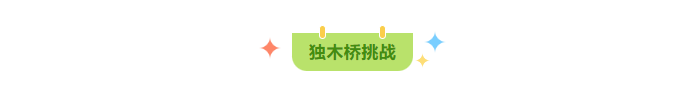 康卡斯碳輪等你拿，天貓 X 野途環(huán)百城騎游泉州站報(bào)名開啟！