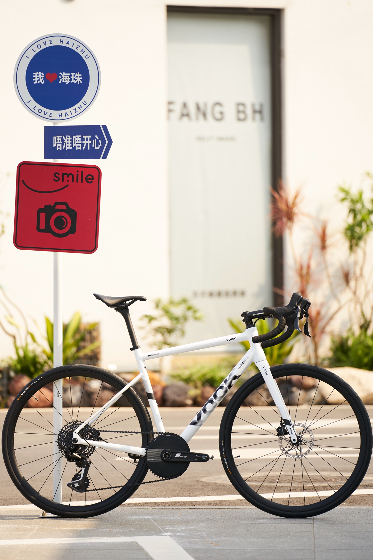 重新定义轻快！全新 VOOK ONE 2.0 “性能”连越多级