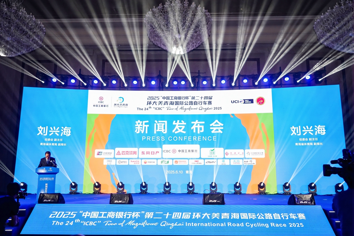 环湖赛正式改名，森地客携手共进